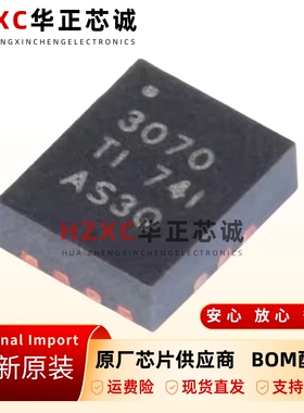 原装正品TPS63070RNMR贴片VQFN15降压升压转换器IC芯片