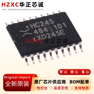 全新原装74HC245PW-TSSOP-20-三态输出的八路总线收发器芯片