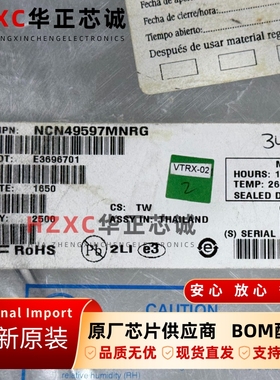 NCN49597MNRG安森美(ON)双通道USB 2.0数据线路开关QFN52全新原装