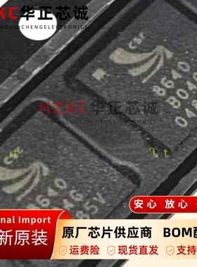 原装正品CSR8640B04-IBBC-R BGA 丝印8640 B04G蓝牙芯片主控芯片