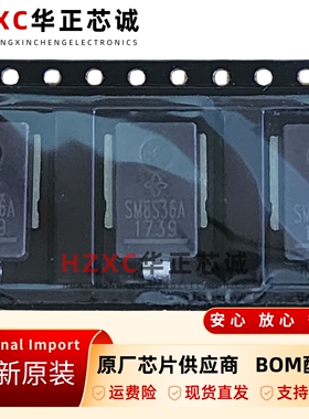 SM8S36AHE3AI瞬态抑制二极管36V单向浪涌保护电源管理DO-214AA