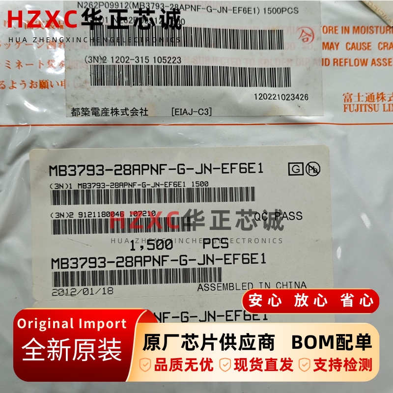 MB3793-28APNF-G-JN-EF6E1富士通(FUJ)电压监控芯片SOP-8封装原装