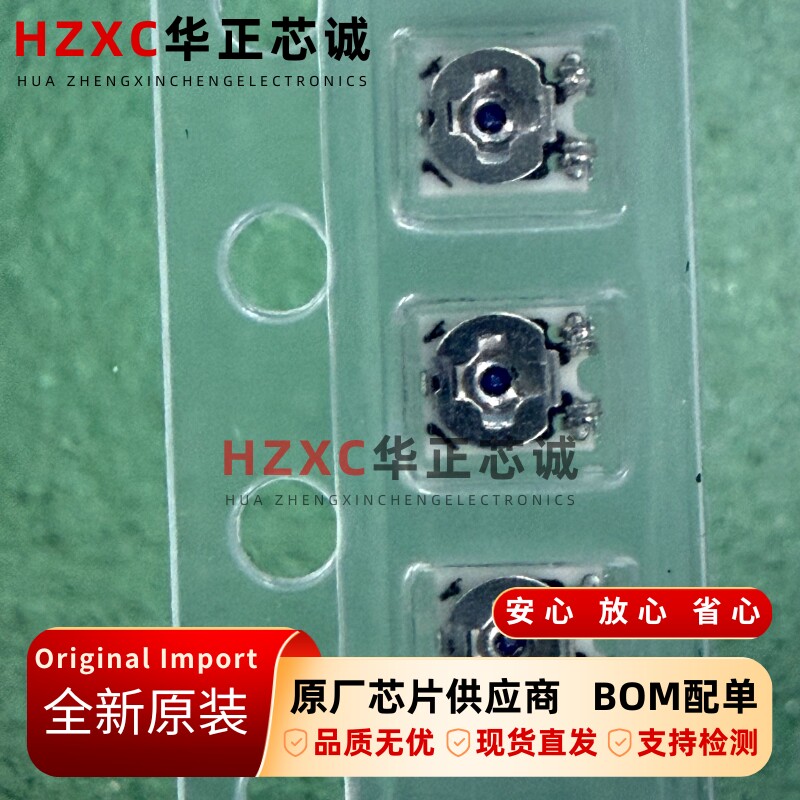 TC42X-2-103E伯恩斯BOURNS 贴片电位器10KΩ SMD封装 全新原装