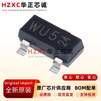 全新原装PBSS4160T,215-贴片SOT-23-丝印WU5-NPN三极管-晶体管1A