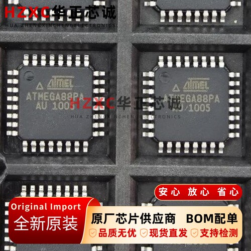 ATMEGA88PA-AU爱特梅尔Atmel 8位微控制器AVR核心32KB Flash