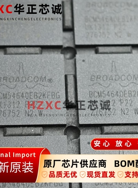 BCM54640EB2KFBG博通(Broadcom)驱动器/收发器/接收器BGA封装