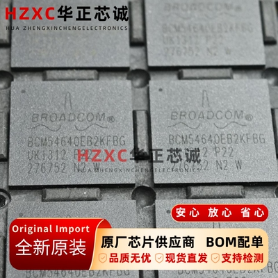 BCM54640EB2KFBG博通(Broadcom)驱动器/收发器/接收器BGA封装