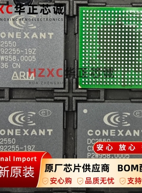 CX92255-19Z科胜讯(Conexant)全新原装芯片BGA封装进口集成IC现货