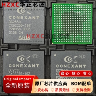 CX92255-19Z科胜讯(Conexant)全新原装芯片BGA封装进口集成IC现货