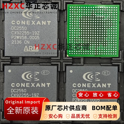 CX92255-19Z科胜讯(Conexant)全新原装芯片BGA封装进口集成IC现货