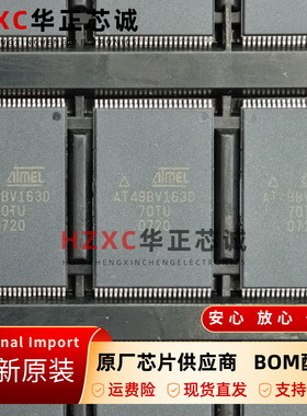 AT49BV163D-70TU原装闪存芯片3.3V电压16Mb容量70ns速度TSOP-48