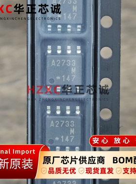 UPA2733GR-E1瑞萨(REMESAS)功率MOSFET芯片SOP-8封装全新原装