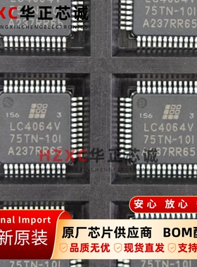 MT47H32M16BN-3:D镁光(Micron)DDR2内存512Mb存储( 32Mx16)全新IC