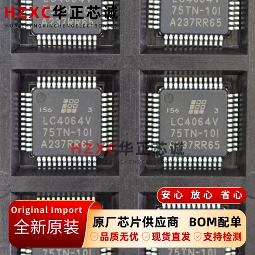 LC4064V75TN-10I莱迪思(LATTICE)复杂可编程逻辑器件CPLD芯片