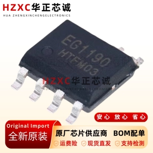 全新原装EG1190-贴片SOP-8-带使能降压开关电源控制芯片