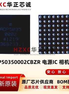 ADP50350002CBZR亚德诺ADI电源IC相机芯片BGA封装全新原装ADP5035