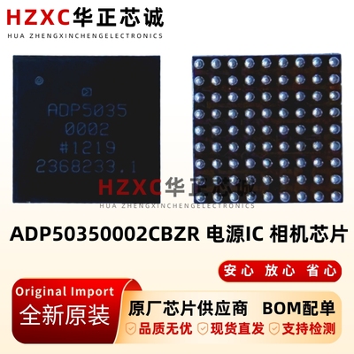ADP50350002CBZR亚德诺ADI电源IC相机芯片BGA封装全新原装ADP5035
