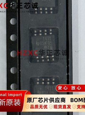 TL431CPSR德州(TI)电压基准芯片SOP-8封装全新原装进口芯片可直拍