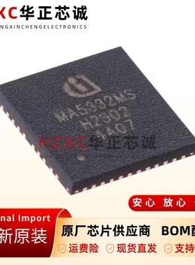 原装正品MA5332MS 封装PQFN-42L 2X200W D类音频放大器ic芯片