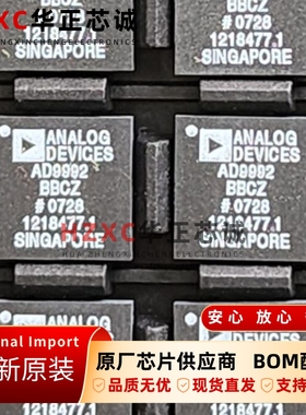 AD9992BBCZ亚德诺(ADI)12位CCD信号处理器BGA封装全新原装IC