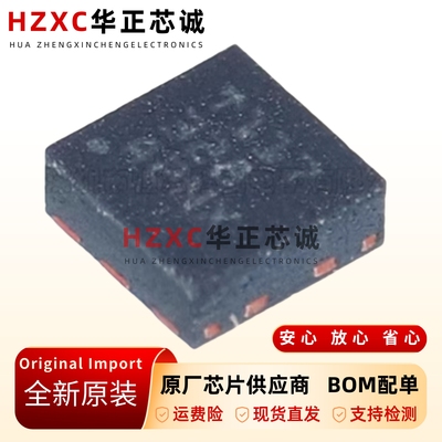 WSON-6-数字温度传感器芯片