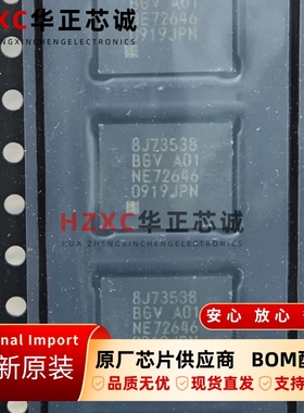 R8J73538A01BGZV瑞萨(REMESAS)32位微控制器芯片BGA封装全新原装