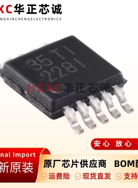 原装正品INA228AIDGSR电流检测芯片全新VSSOP-10贴片AIDGS/AIDGST