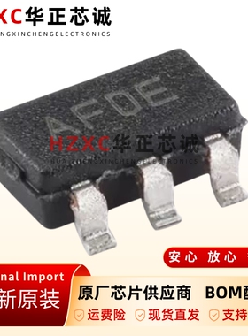 原装正品MCP6001UTI/OT封装SOT235低功耗运算放大器IC芯片