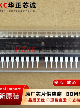 TD62083AP东芝(TOSHIBA)8路达林顿驱动器DIP18封装全新原装现货