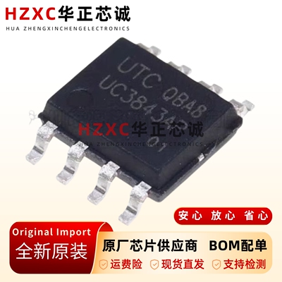 全新原装UC3843AP-S08-R-贴片-SOP-8-AC-DC控制器和稳压器芯片