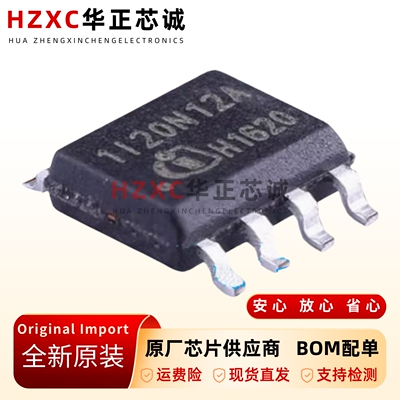 原装正品1EDI20N12AF 印丝1I20N12A 贴片SOIC-8 栅极驱动IC芯片