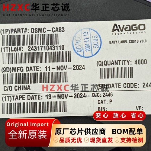 QSMC-CA83安华高(AVAGO)发光二极管LED芯片全新原装现货直拍