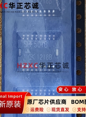 SPF5018-VFRF功率电子开关全新原装SOP-16封装实拍可直拍