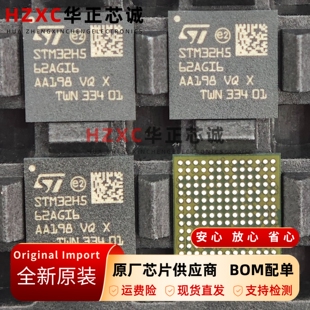 STM32H562AGI6微控制器芯片ARM-M7内核550MHz工业控制LQFP176