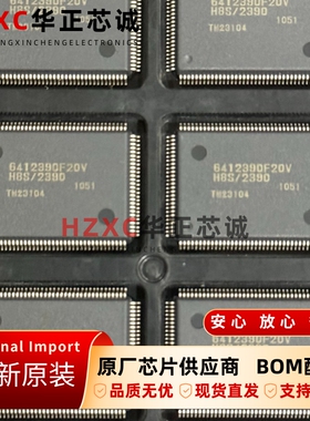 HD6412390F20V瑞萨(RENESAS)微控制器MCU单片机QFP-128封装全新