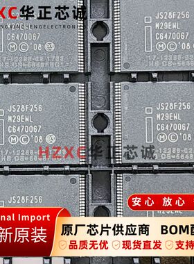 JS28F256M29EWL英特尔(INTEL)非易失存储器TSOP56封装全新原装