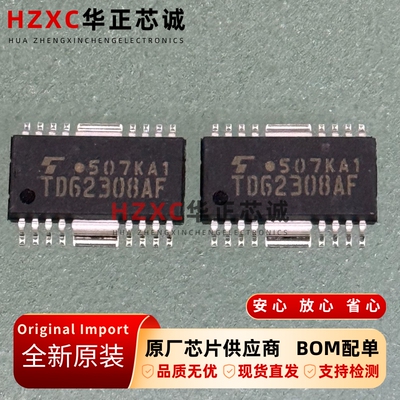 TD62308AF东芝(TOSHIBA)多通道驱动器全新原装现货直拍正品封装