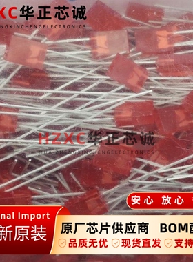 HLMP-S201-D0000 AVAGO安华高 LED 红色 表面贴装 全新原装