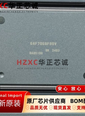 HD64F7058F80V瑞萨(REMESAS)微控制器芯片QFP256封装全新原装