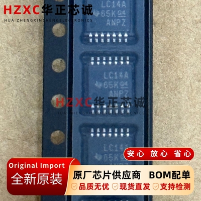 SN74LVC14APWRG4德州(TI)六路施密特触发器反相器​1.65V~3.6V