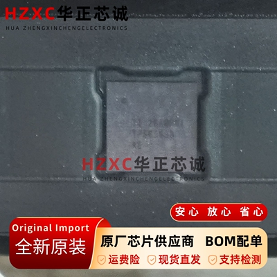 德州T电源管理芯片DSBGA50封装