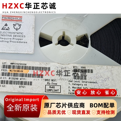 NC7SV38L6X仙童(FAIRCHILD)2输入与非门逻辑芯片QFN封装全新