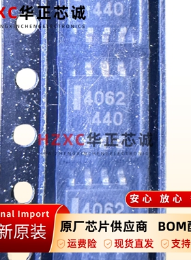 UPC4062G2-E2射频低噪声放大器芯片0.5GHz~3GHz频率SOP-8封装