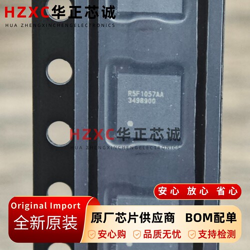 R5F1057AANA#40瑞萨(RENESAS)微控制器芯片QFN24封装原装进口