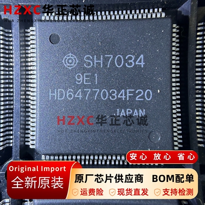32位微控制器20MHz频率64KB