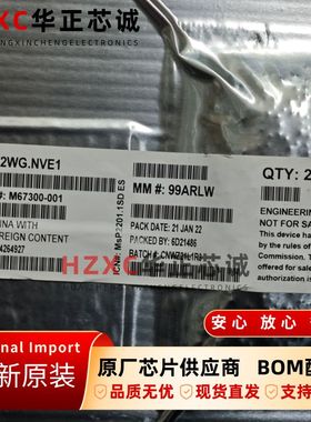 AX204.D2WG.NVE1英特尔(INTEL)台式机笔记本Wifi无线网卡模块