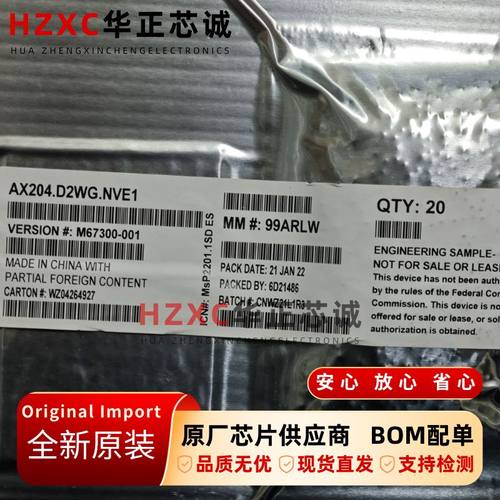 AX204.D2WG.NVE1英特尔(INTEL)台式机笔记本Wifi无线网卡模块