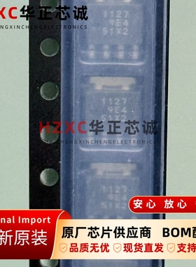 HAT1127H-EL日立(Hitachi)硅P沟道功率MOS FET电源开关IC全新