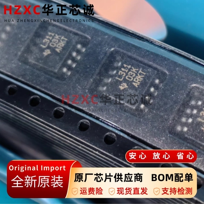 LM311PSR 单路比较器 5-30V SOIC-8 高速差分信号检测芯片