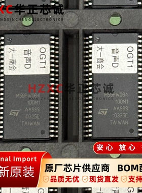 M59PW064-100M1意法(ST)储存器64Mb容量4Mbx16位全新SOP-44原装IC